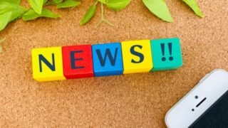 水産物輸出を成功させる！初心者にもわかりやすいgBiz申請方法